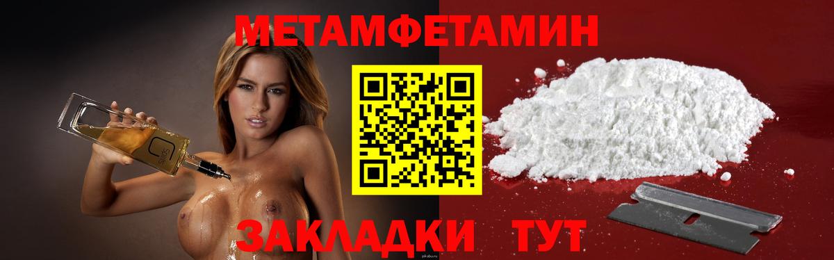 Кузнецк  АМФЕТАМИН 97%  Amphetamine  Вход с VPN 