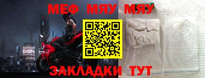 шишки Кингисепп
