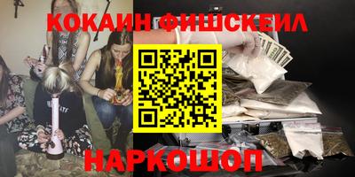 шишки Кингисепп