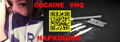 apvp Кинель