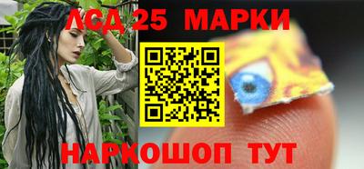 шишки Кингисепп