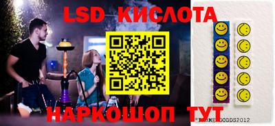 наркотики Камышлов