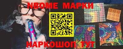 наркотики Камышлов