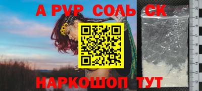 шишки Кингисепп