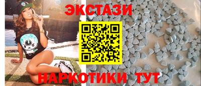 наркотики Камышлов