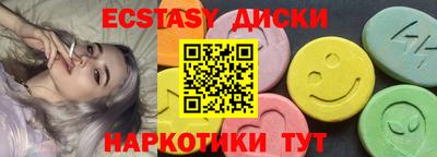 шишки Кингисепп