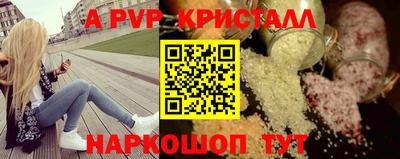 соль курить ск Канаш