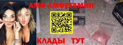 apvp Кинель