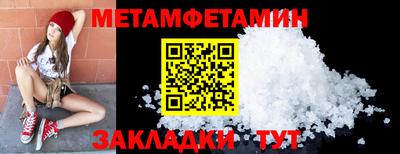 шишки Кингисепп