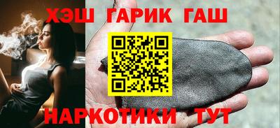 наркотики Камышлов