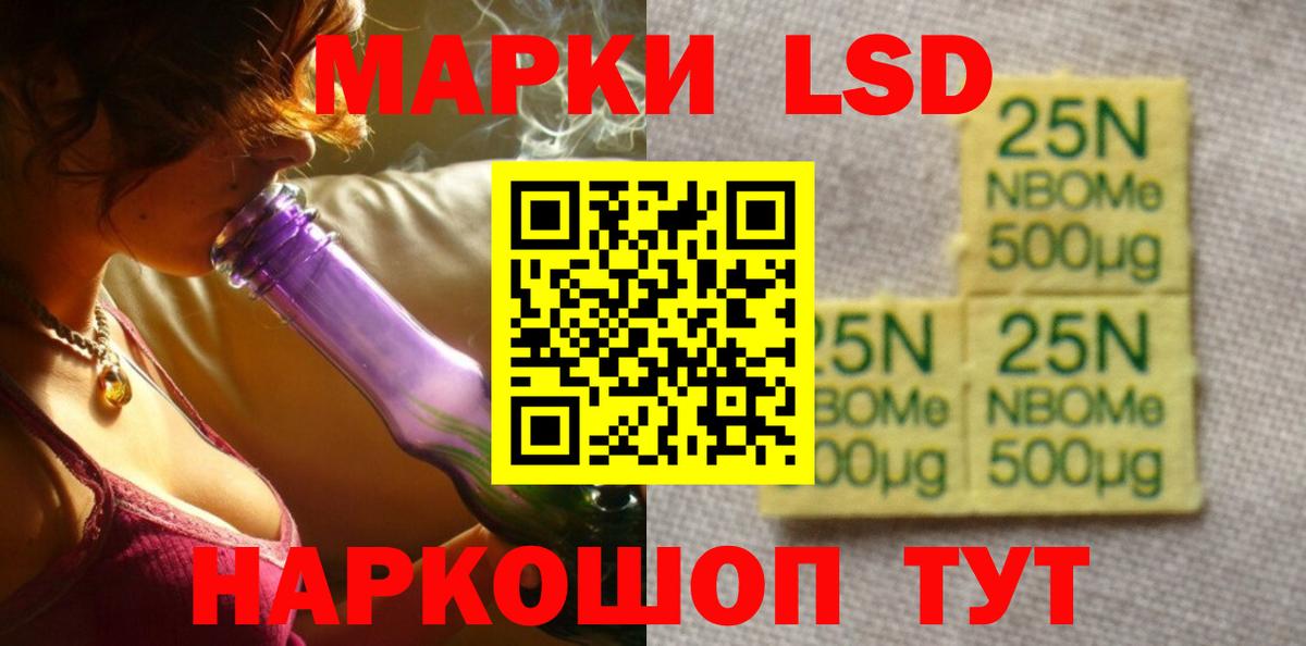 Кузнецк  LSD-25 экстази ecstasy  МЕГА tor  Вход с VPN  Лсд 25 экстази ecstasy 