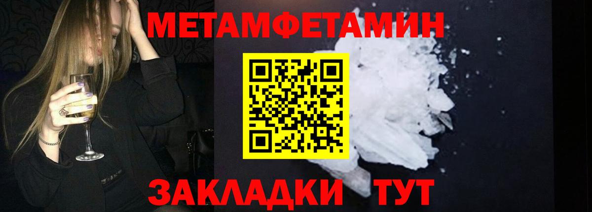 Меф МЯУ МЯУ кристаллы  Кетамин  Кузнецк  Гашиш  Конопля  Вход с VPN 