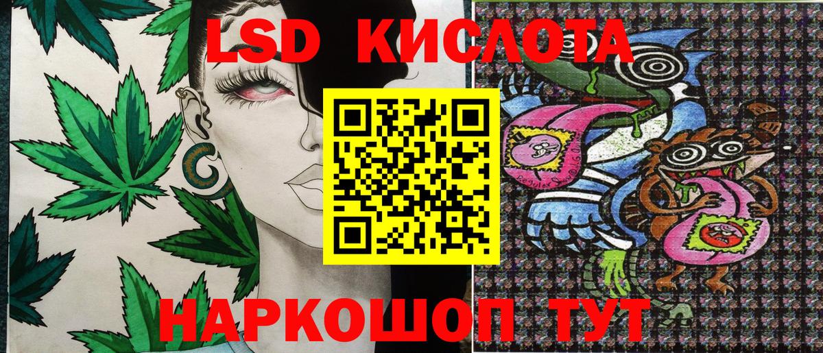 Марки NBOMe  Марки 25I-NBOMe 1,5мг  Вход с VPN  Кузнецк 