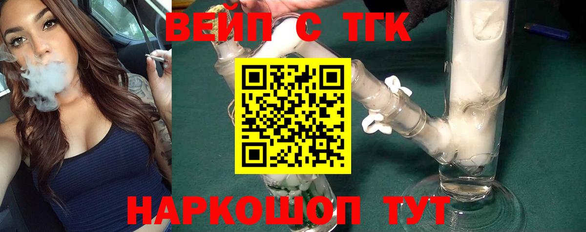 Дистиллят ТГК Wax  ТГК Wax  Кузнецк  магазин  наркотиков  Вход с VPN 