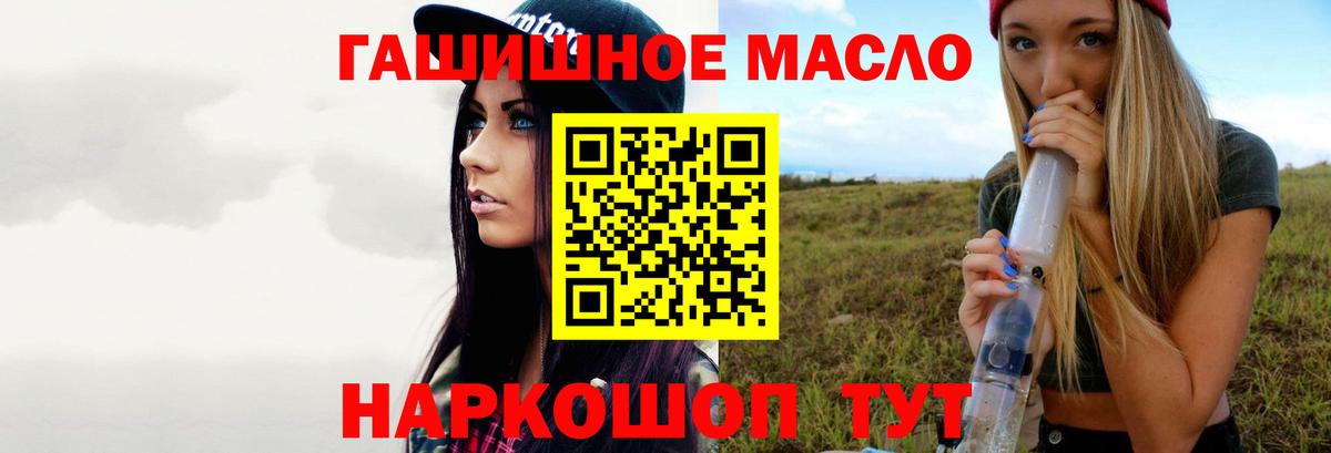 Дистиллят ТГК вейп Кузнецк