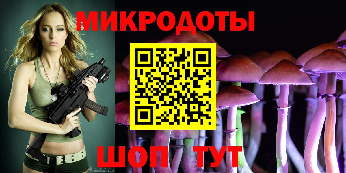 Кузнецк  Галлюциногенные грибы Psilocybine cubensis  Вход с VPN  Псилоцибиновые грибы Magic Shrooms 