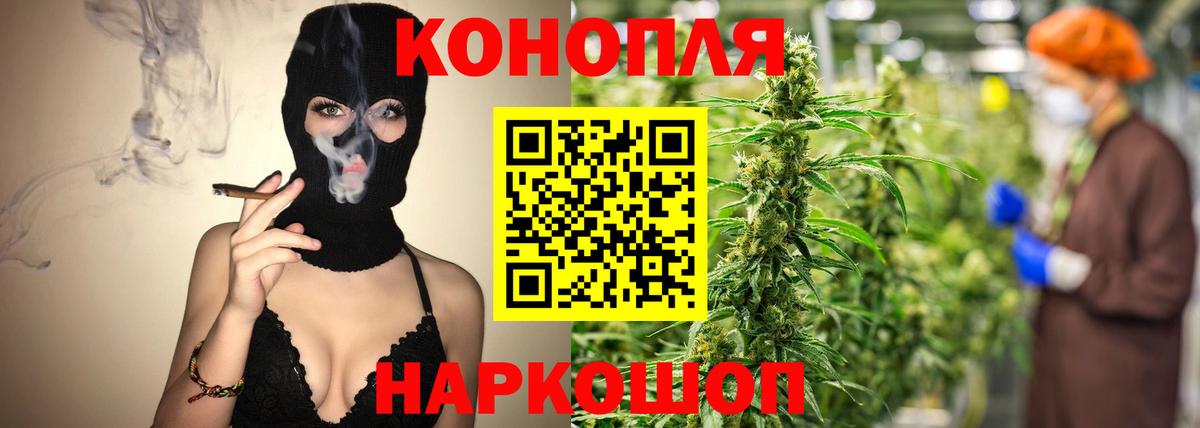 Конопля OG Kush  Вход с VPN  Бошки Шишки Ganja  МАРИХУАНА индика  Кузнецк 